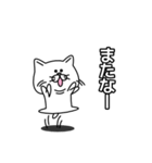 少しゆるい関西風味の猫（個別スタンプ：39）