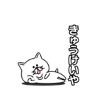 少しゆるい関西風味の猫（個別スタンプ：40）