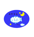 いわし雲のいわしゃん（個別スタンプ：13）