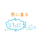 いわし雲のいわしゃん（個別スタンプ：35）