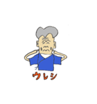 「さんもじぃ」という名のおじいさん（個別スタンプ：5）