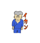 「さんもじぃ」という名のおじいさん（個別スタンプ：23）