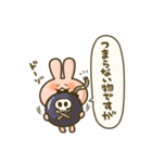 あらぶってウサちゃん（個別スタンプ：18）