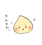 ほんわかマヨちゃん（個別スタンプ：8）
