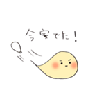 ほんわかマヨちゃん（個別スタンプ：11）