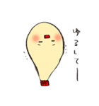 ほんわかマヨちゃん（個別スタンプ：12）