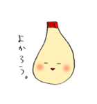 ほんわかマヨちゃん（個別スタンプ：13）