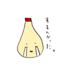 ほんわかマヨちゃん（個別スタンプ：25）
