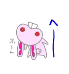 Bうさ（個別スタンプ：3）