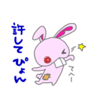 Bうさ（個別スタンプ：4）