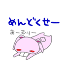 Bうさ（個別スタンプ：5）