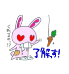 Bうさ（個別スタンプ：6）