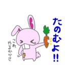 Bうさ（個別スタンプ：7）