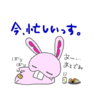 Bうさ（個別スタンプ：8）