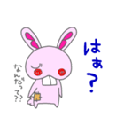 Bうさ（個別スタンプ：9）
