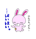Bうさ（個別スタンプ：10）