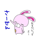 Bうさ（個別スタンプ：11）