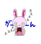 Bうさ（個別スタンプ：12）