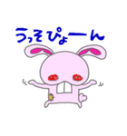 Bうさ（個別スタンプ：15）