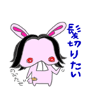 Bうさ（個別スタンプ：16）