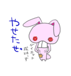 Bうさ（個別スタンプ：17）