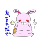 Bうさ（個別スタンプ：18）