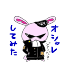 Bうさ（個別スタンプ：19）