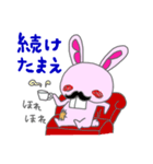 Bうさ（個別スタンプ：20）