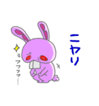 Bうさ（個別スタンプ：23）