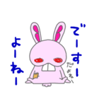 Bうさ（個別スタンプ：24）