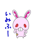 Bうさ（個別スタンプ：25）