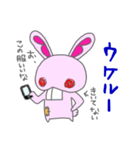 Bうさ（個別スタンプ：26）