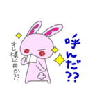 Bうさ（個別スタンプ：27）