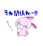 Bうさ（個別スタンプ：28）