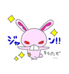 Bうさ（個別スタンプ：30）
