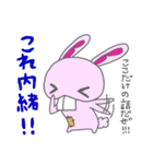 Bうさ（個別スタンプ：31）