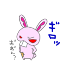 Bうさ（個別スタンプ：32）