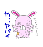 Bうさ（個別スタンプ：33）