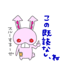 Bうさ（個別スタンプ：34）