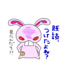 Bうさ（個別スタンプ：35）