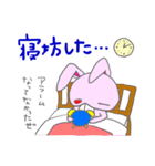 Bうさ（個別スタンプ：36）