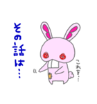 Bうさ（個別スタンプ：39）