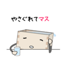 マスくん2（個別スタンプ：11）