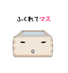 マスくん2（個別スタンプ：19）