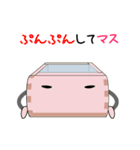 マスくん2（個別スタンプ：20）