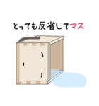 マスくん2（個別スタンプ：36）