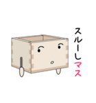 マスくん2（個別スタンプ：37）