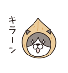 くるみねこ！（個別スタンプ：9）