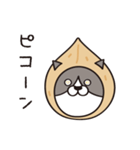 くるみねこ！（個別スタンプ：10）