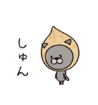 くるみねこ！（個別スタンプ：14）